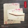 Suiyuefang estilo chinês rima antiga papel de escrita Kraft estilo antigo papel de escrita papel para escrita a caneta papel de escrita para estudantes atacado