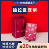 Caja de Bolsitas Herbales Repelentes de Mosquitos y Calmantes Fórmula de Medicina Tradicional China Cajón Multicapa Set de Regalo con Compartimentos Personalizables