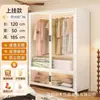 Guarda-roupa para uso doméstico, quarto, porta de correr, montagem fácil, adequado para apartamentos alugados e espaços pequenos, guarda-roupa de aço, novo armário de porta de correr