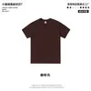 Camiseta Masculina de Manga Curta 300g Resistente Grossa Não Transparente Algodão Puro, Feminina Cor Sólida Masculina Gola Redonda Roupa Versátil