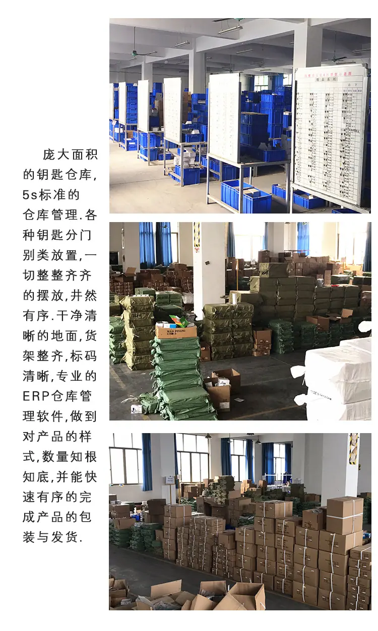 公司简介02_04