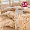 Conjunto de Cama de Veludo Coral de Quatro Peças Outono e Inverno Lençóis de Cama Capa de Edredom Flanela Veludo Leite Roupa de Cama Capa de Edredom Peluda Conjunto de Lençóis de Cama de Três Peças
