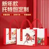 Bolsa Tote de Lona com Logo Personalizado Impresso, Bolsa de Lona Laminada com Relevo Festivo de Ano Novo, Bolsa de Lona Promocional para Empresas e Universidades
