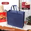 Bolsas de Tela No Tejida para Regalos del Festival de Mediados de Otoño, Compras de Pasteles de Luna, Bolsas Tote Extra Grandes, Bolsas de Regalo, Bolsas con Cremallera para Licores con un Toque de Lujo