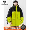 Chaqueta camel HJCAMEL para hombre primavera y otoño abrigo para hombre invierno con forro polar engrosado cortavientos impermeable para el hogar ropa de mujer