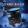 Máscara Capilar de Caviar Vietnamita para Reparar Cabelos com Frizz, Processamento de Fábrica de Origem Oemodm, Repara e Nutre o Cabelo após Coloração e Permanente