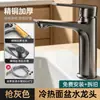 Incluye instalación de grifo para lavabo, agua caliente y fría para lavabo, lavabo de doble uso para mueble de baño, lavabo sobre encimera, lavabo