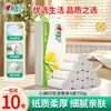 Papel Higiênico Heart-to-Heart, Série Premium Papel Higiênico Espesso de 4 Camadas, Feito de Polpa de Madeira Virgem, Papel Higiênico em Rolo Sem Miolo, Papel para Limpeza das Mãos