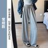 Pantalones de Pierna Ancha Color Albaricoque para Mujer, Primavera y Otoño 2025 Nuevo Cintura Alta, Drapeados, Petite, Holgados, Adelgazantes, Rectos Casuales