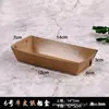 En stock caja para papas fritas caja tipo bote de papel kraft caja para hot dog caja de papel abierta sin doblar caja de embalaje lista para comer para alitas de pollo barbacoa
