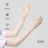 Manga de Hielo Protectora Solar Fina de Seda de Hielo de Verano Anti-UV para Exteriores Protector de Brazo Integrado Guantes de Hielo Antideslizantes para el Sol