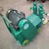 Máquina de rejuntamento UB-6 bomba de argamassa de pistão pequeno bomba de rejuntamento de argamassa de cilindro duplo máquina de rejuntamento de cimento para construção de engenharia