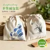Bolsa de Tela Impermeable para Power Bank Móvil Transfronterizo, Bolsa de Terciopelo, Bolsa de Almacenamiento para Cargador de Teléfono, Bolsa con Cordón para Palo de Selfie, a Prueba de Polvo