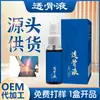 Óleo de Massagem Líquido Penetrante nos Ossos para Articulações do Pescoço, Ombro, Cintura e Pernas, Similar ao Popular, Óleo de Moxabustão, Mais Vendido no E-commerce, em Estoque, Dropshipping Disponível
