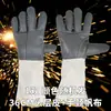 Guantes de Soldadura Largos de Cuero Anti-Mordedura de Gato/Perro para Exteriores, Engrosados para Trabajos de Soldadura, Aislamiento Térmico, Protección Universal Contra Mordeduras de Gato/Perro