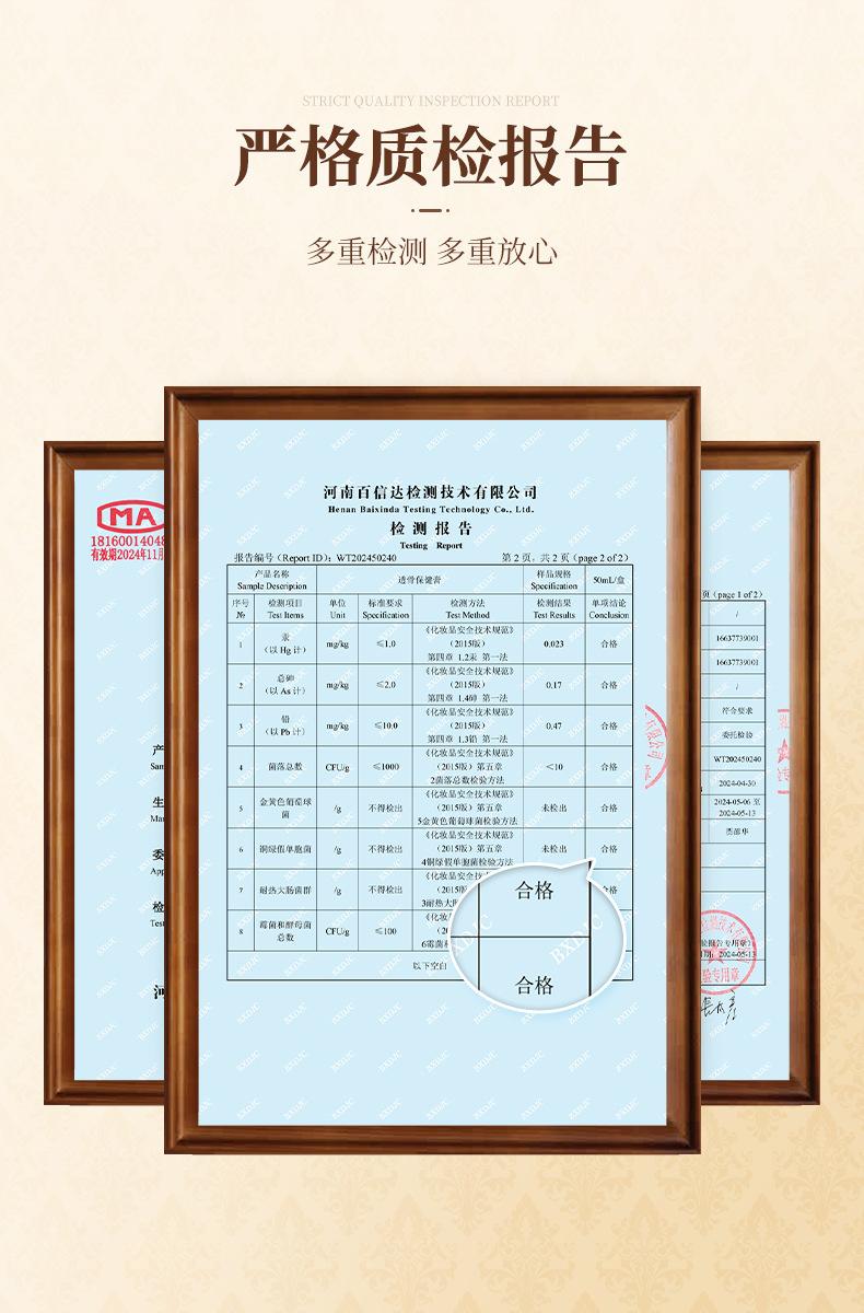 香港九龍-鸿祉本草-养满堂-透骨保健膏_06.jpg