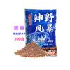Comedor de pescado Shenye storm 300g embalse estanque pesca salvaje carpa cruciana carpa dorada cebo una bolsa de 60