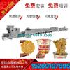 Línea de Producción de Fideos Instantáneos Pequeños Fritos No Fritos Máquina Fabricadora de Fideos Instantáneos Fuente Fabricante de Equipos con Fórmula
