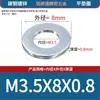 Arandelas planas galvanizadas de acero al carbono, arandelas redondas, arandelas planas de metal, arandelas agrandadas y engrosadas, arandelas de metal, M2, M3, M4-M60