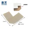 Protectores de esquina de papel especiales para marcos de fotos, cubiertas anti-colisión de ángulo recto de 90 grados, para transporte de marcos de fotos y marcos de espejos, proporcionando protección contra rayones; impresión personalizable disponible