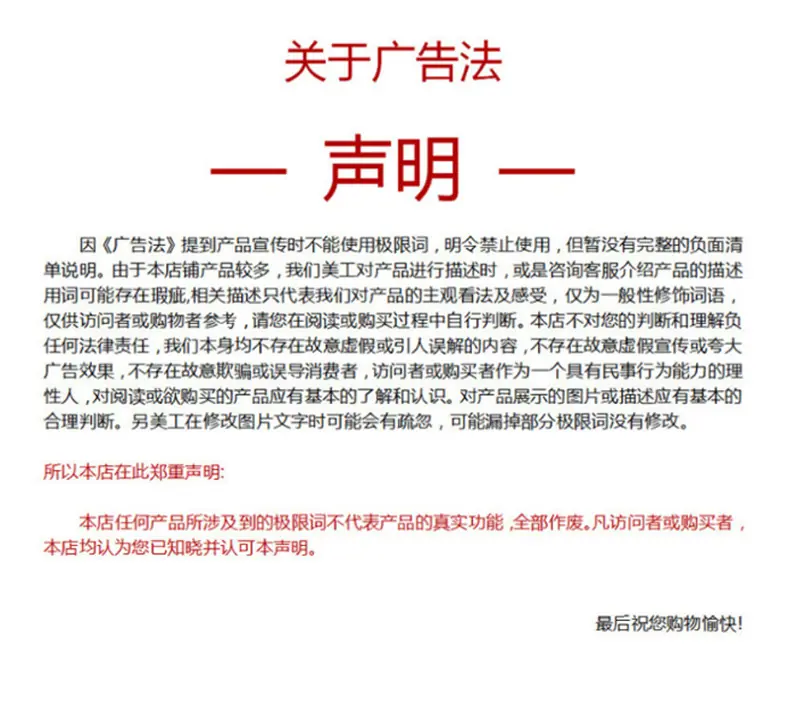 声明.png