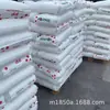 PP Tailandia Petroquímica 1126NK Grado Alimentario Grado Película Bolsa de Alta Transparencia Empaque de Alimentos Homopolipropileno