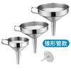 Embudo de Acero Inoxidable para Cocina Casera Filtro Multifunción Separación de Líquidos Fugas de Aceite Fugas de Vino Embudo de Boca Ancha Embudo de Gran Diámetro