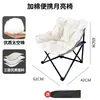 Silla Lunar Popular Ajustable de Respaldo Alto con Acolchado de Algodón, Silla Portátil para Bocetos para Estudiantes de Arte, Sillón Lunar Portátil para Acampar