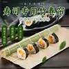 Frete grátis verde casca japonesa sushi cortina família antiaderente arroz alga enrolada arroz bambu persiana rolo grande bola de arroz balanço prato molde