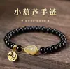 Pulseira Sorte de Obsidiana Negra e Pulseira de Jade Hetian em Forma de Abóbora para Mulheres, Design Único, Presente para Melhor Amiga ou Namorada