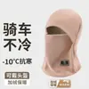 Gorro Bufanda Cálido de Invierno Protección Integrada para Orejas Protección contra el Frío Ciclismo Cortavientos Máscara para Motocicleta con Felpa Engrosada