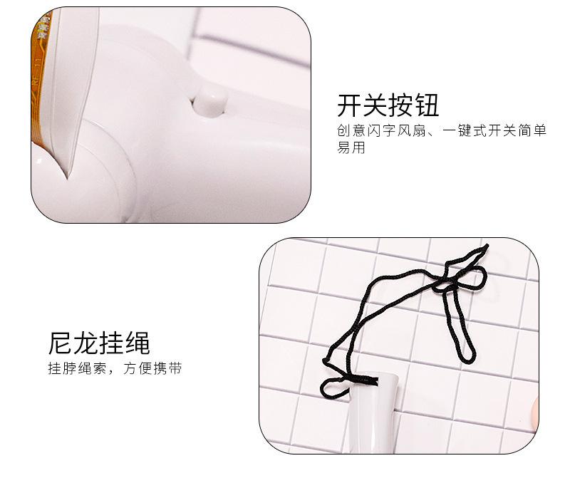 闪字风扇详情页_09