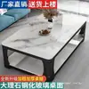 Mesa de centro de cristal templado de doble capa, diseño nuevo, adecuada para apartamentos pequeños, estilo minimalista, acabado de mármol, mesa de centro moderna para oficina