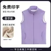 Chaleco de Polar Workwear con Logo Impreso, Temporada de Otoño e Invierno, para Cajeros en Centros Comerciales y Supermercados de Alimentos Frescos, Chaleco Forrado de Polar