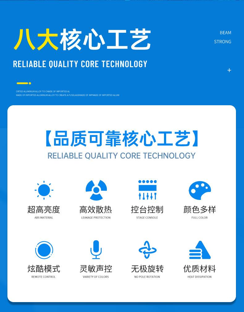光束灯_02.jpg