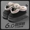 Pantuflas de algodón para mujer con tacón grueso y suela gruesa para uso en interiores, lindas y femeninas, zapatos de algodón cálidos para invierno, adecuados para usar en exteriores