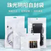 Bolsa Auto-Sellante Yin y Yang de Película Perlada Blanca Orificio para Colgar Auriculares Translúcido Bolsa de Cinta para Joyería Bolsa de Empaque de Plástico Sellada