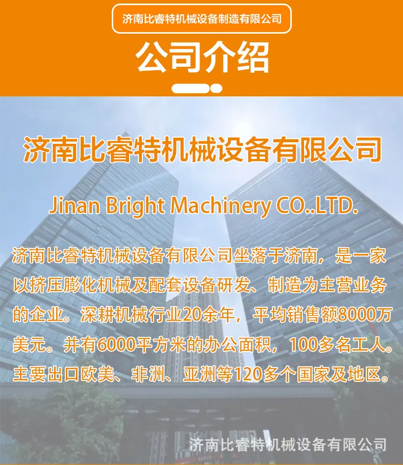 比睿特第二版--详情页-拉丝蛋白--组织蛋白_07.jpg