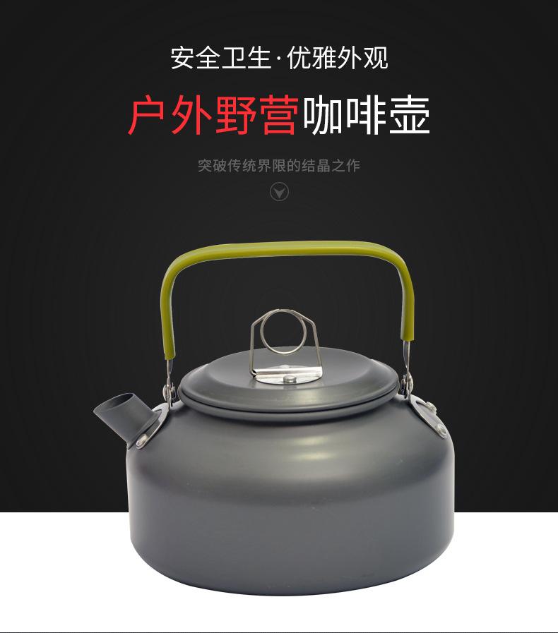 咖啡壶_01.jpg