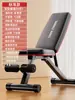 Banco de Mancuernas Youmei, Banco para Press de Banca, Asistente para Abdominales, Equipo de Fitness, Silla para el Hogar, Tabla Multifuncional Profesional para Hombres