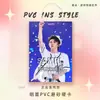 Merchandising para Fans de Shituan Ma Jiaqi Colgante Bolsa del Dolor Tarjeta de Celebridad Tarjeta de Competencia Tarjeta de PVC Colgante para Mochila