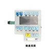 Tela de Display de Máquina de Costura Reta Zhongjie Computador Máquina Tudo-em-Um Película de Botão HuLong Controle Elétrico Acessórios de Costura Tudo-em-Um