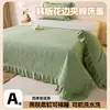 Colcha de encaje engrosada de alto gramaje estilo princesa, pieza única, antideslizante, apta para tatamis, sábana de algodón, funda de sábana para estudiantes, juego de tres piezas