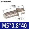 Cilindro de Deslizamiento Sin Vástago Piezas Ajuste de Posicionamiento Ajuste de Tornillo Límite Amortiguador M5M8M10M12M14M20