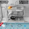 Acero Inoxidable 304 Fregadero Encimera Integrada Ranura Única Doble Ranura Soporte para Fregadero de Cocina Fregadero Lavabo Habitación de Alquiler