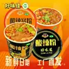 Compra 12 Tazas, Llévate 12 TazasFideos Instantáneos de Vermicelli Picante y Ácido de Chongqing, Fideos de Camote, Caja Completa para Snacks Nocturnos