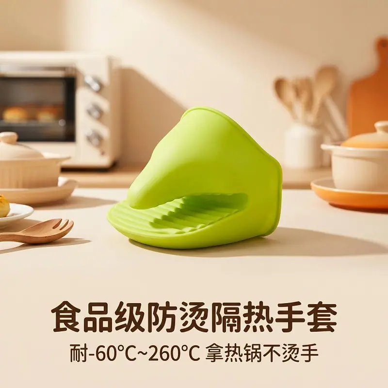 耐高温258℃厨房硅胶隔热手套 微波炉硅胶隔热套 鳄鱼防烫硅