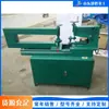 Máquina totalmente automática de corte circular hidráulico e prensagem de bordas, máquina de corte circular e laminação de chapas metálicas planas, máquina de corte de discos circulares para utensílios de cozinha