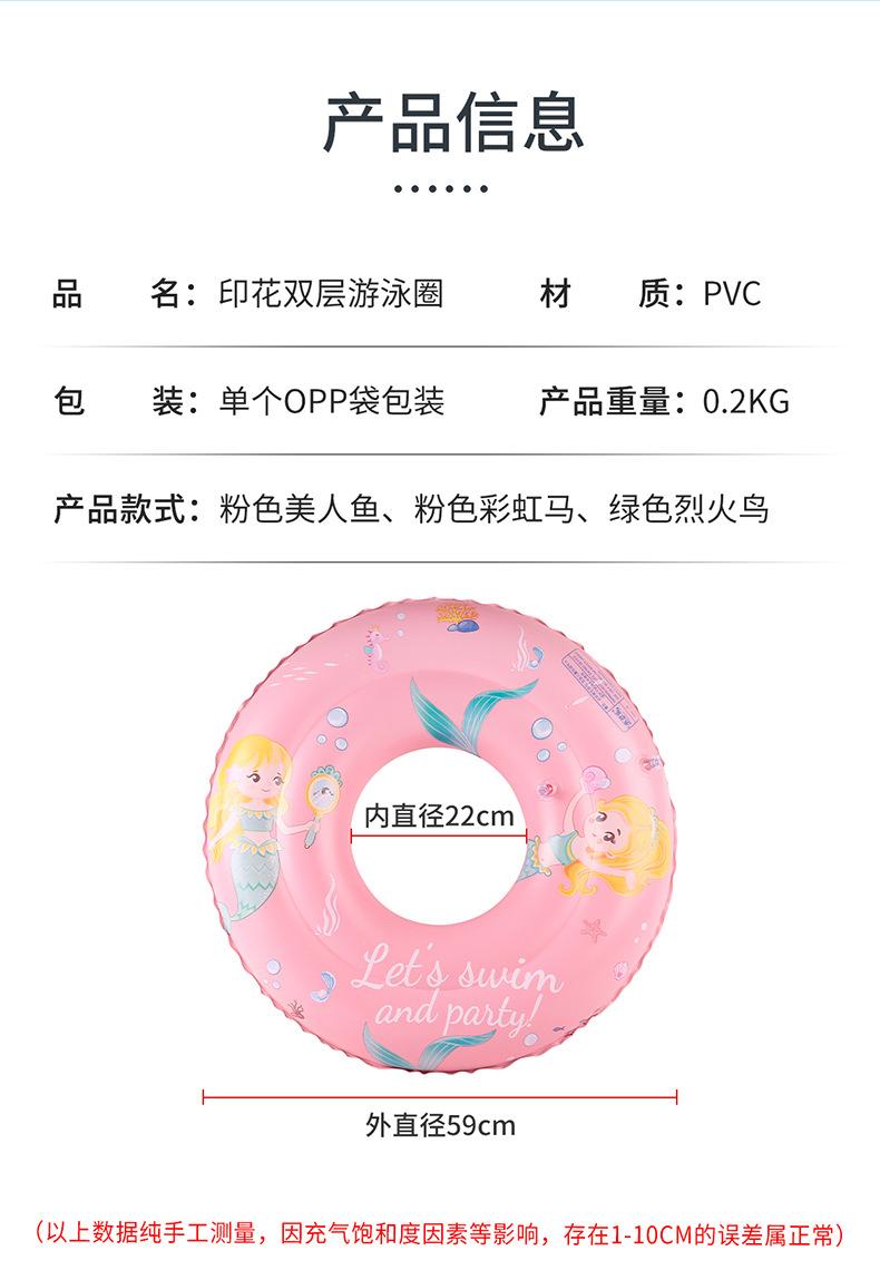 儿童双层游泳圈详情_03.jpg