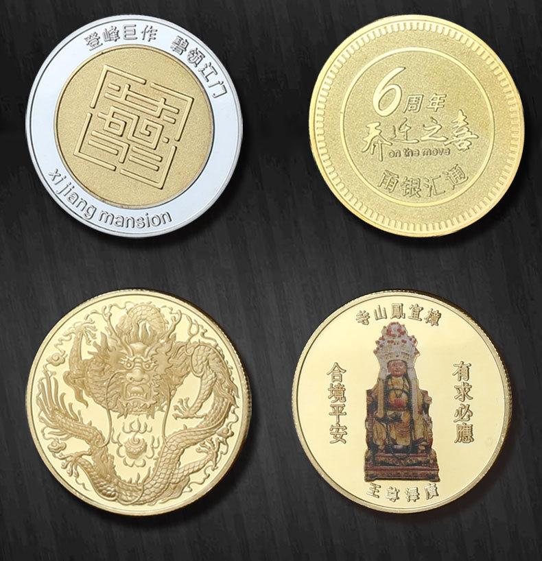 烤漆徽章 卡通